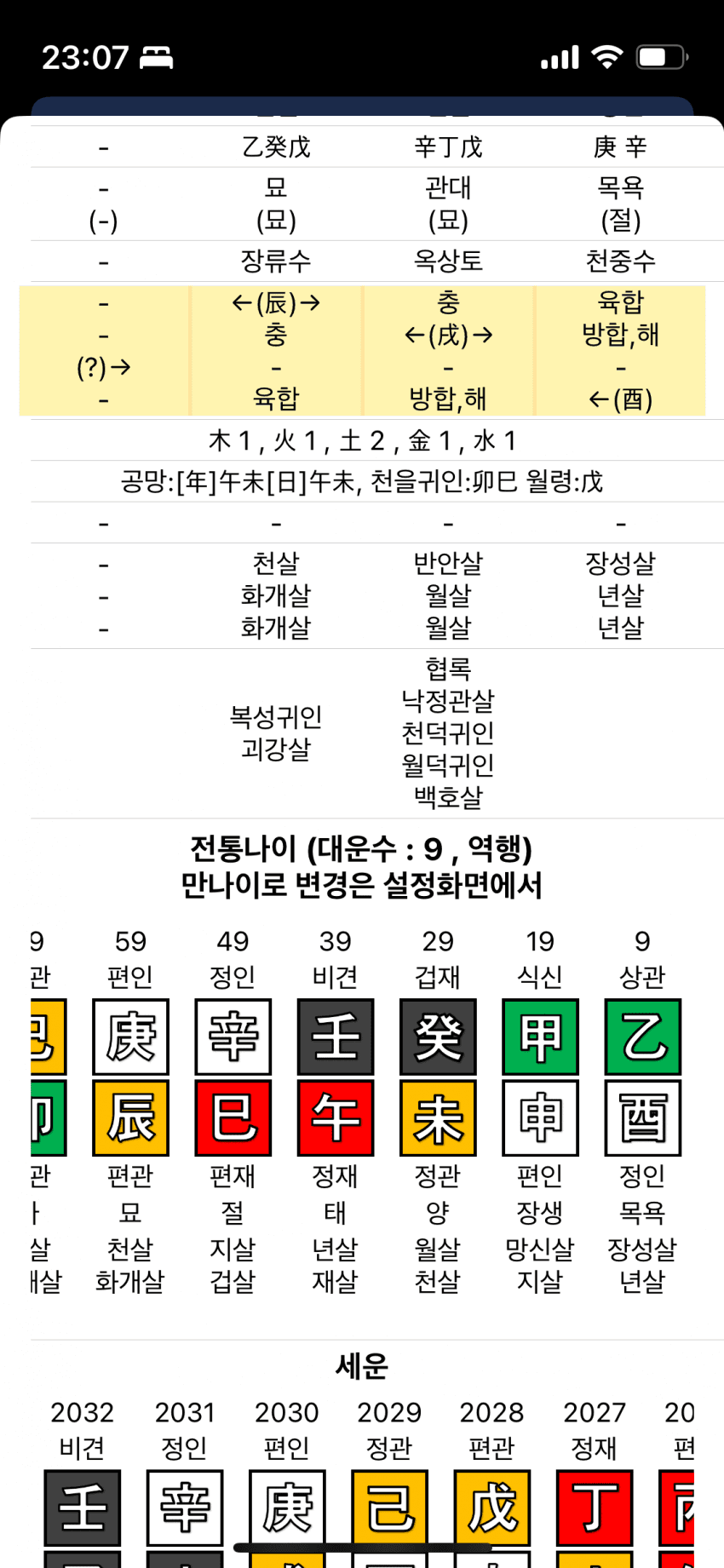 0490f719b7806ef620afd8b236ef203ea2291bc0f0943dcc