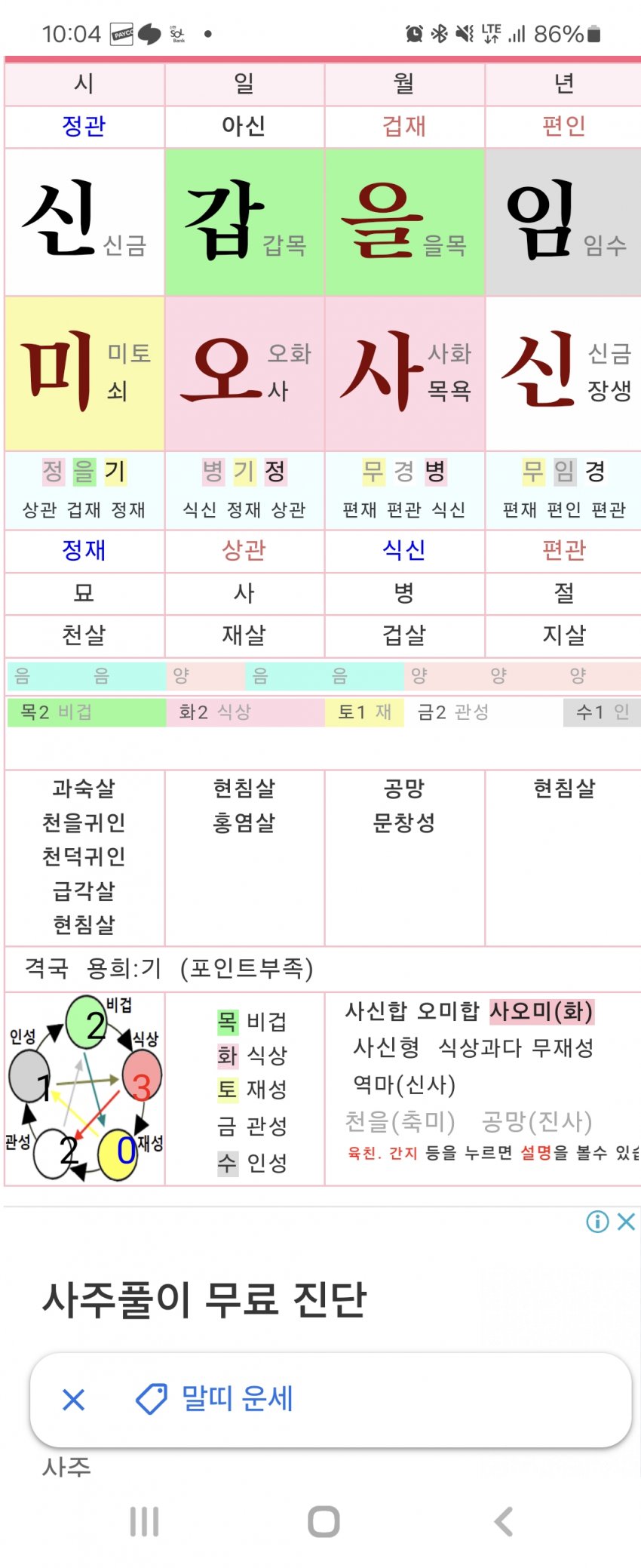 1ebec223e0dc2bae61abe9e74683706d22a34d83d2d7cbb6b7c3c41446088c8bdfb1f0d3044221f056d1d9692b46a75d91fa33395b47118e60fe6d