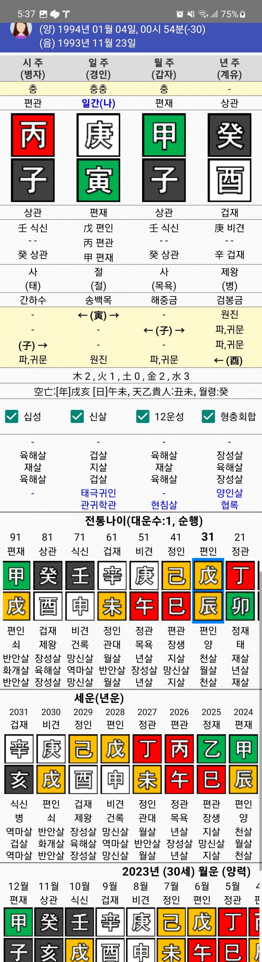 1ebec223e0dc2bae61abe9e74683776c65fd7352b31ef6326365316950300903db717fb0654fb48e755c1c78a48b07b00ef5