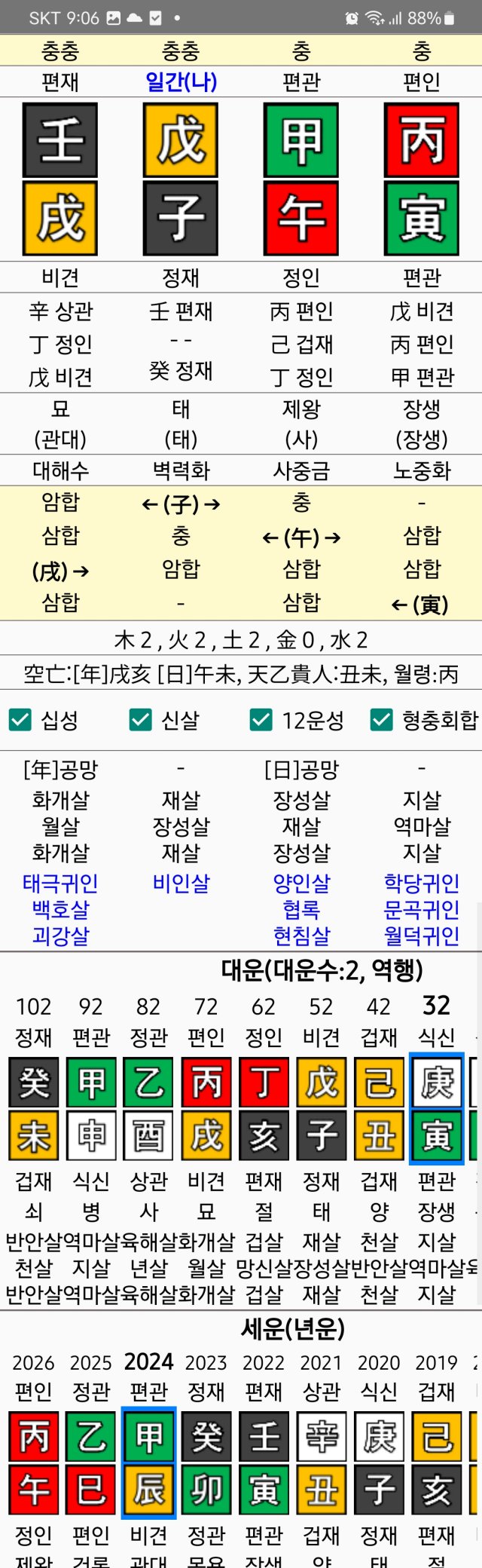 1ebec223e0dc2bae61abe9e74683706d22a34c83d3decbb4b2c9c46c0c33ccca7c9905e8fb894c35305e484c88a07f6633a0