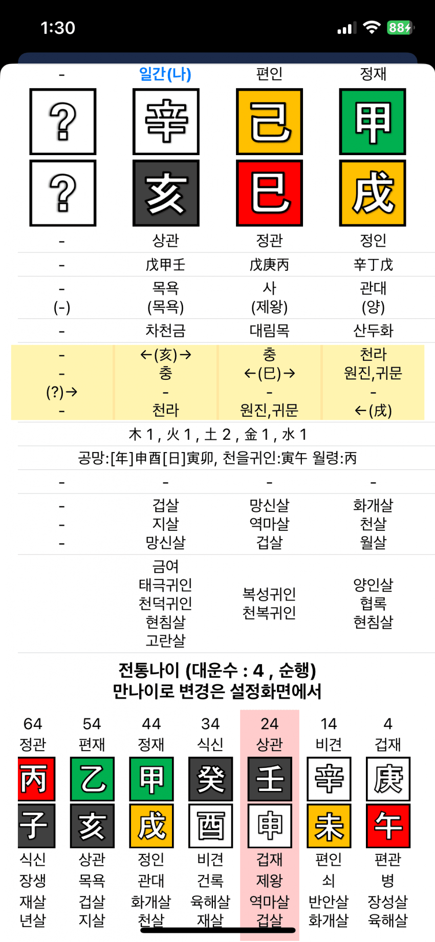 789cf607bc856af223ebf0e4349c701c93422f6298ddcac4d25bc32bc6a3b8c1da1208c5ebba8664d0464b94096550cef7f9273d