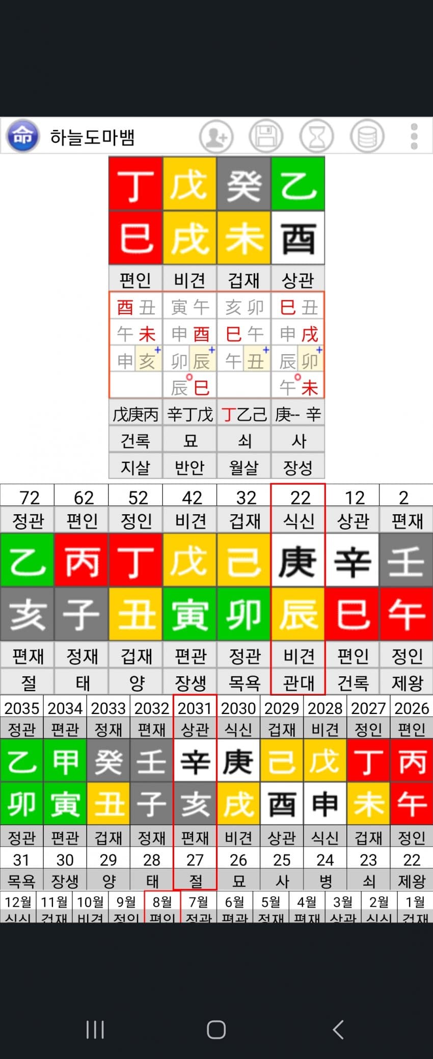 1ebec223e0dc2bae61abe9e74683706d22a34e83d2d0cbb3b3c7b52d5702bfa0de9af3454921b5783c4e