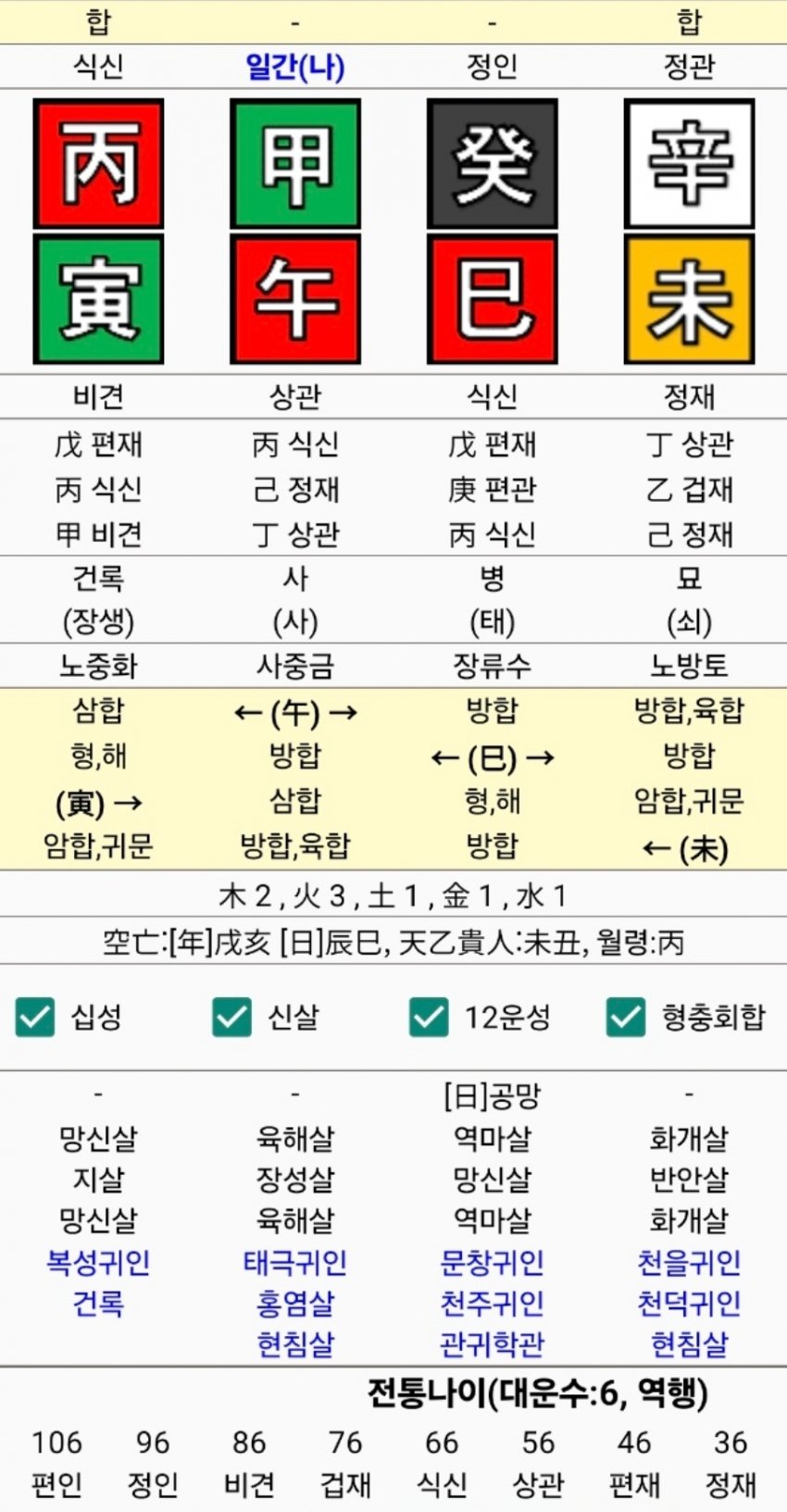 1ebec223e0dc2bae61abe9e74683706d22a34e83d1d7ceb4b6c7c40c460e9e91f5d3737134ab69f1e81289803390ed7fa0942479