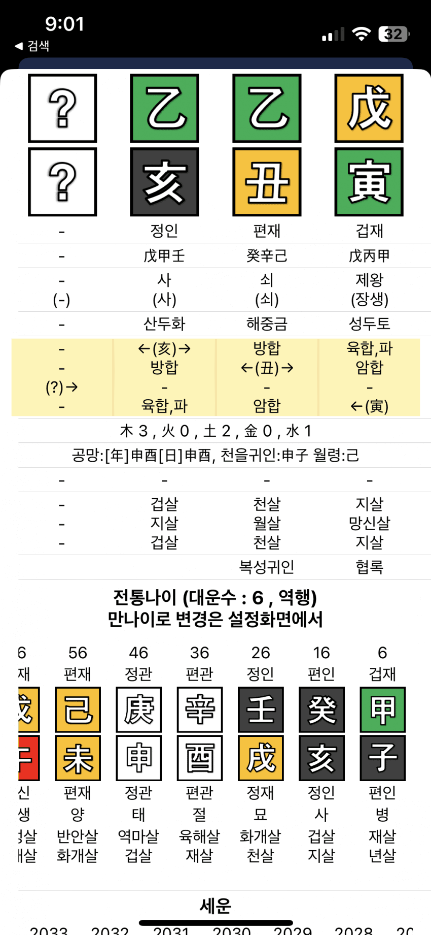 08edf174c0841a8423e8f290479c706b281b62befe5aa7139fd8f44ab4b7b5b0e57158ba243c88d57b858db90eed7c40fe933da3