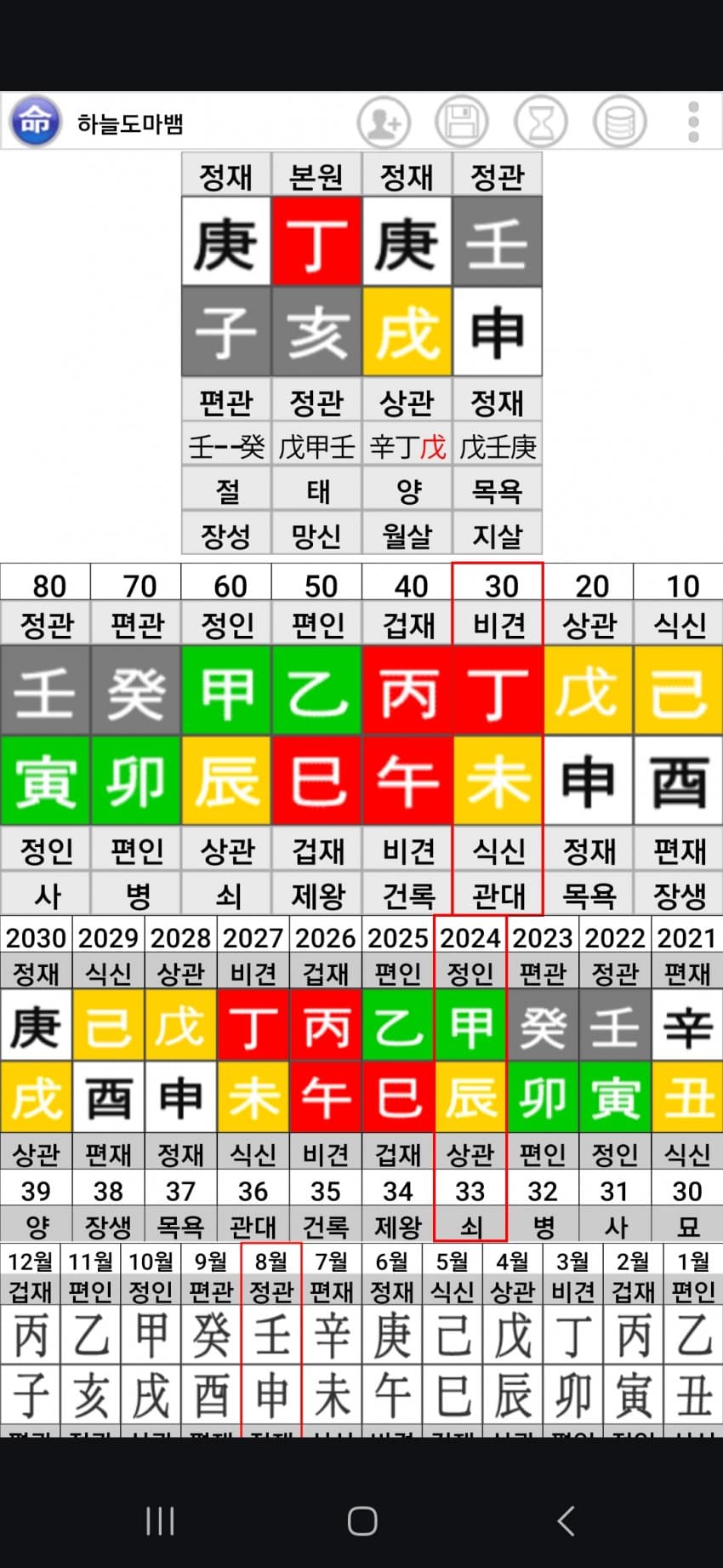 1ebec223e0dc2bae61abe9e74683706d22a04483d2d2ceb2b4c4b52d5702bfa07c11b53ef71295d7b9ea