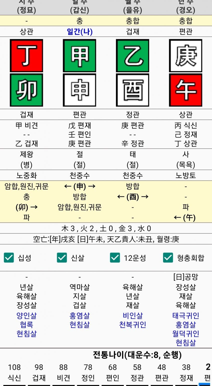 1ebec223e0dc2bae61abe9e74683706d22a34f83d3d7cab4b7c2b52d5702bfa043aa9134af6f4a2c7c99