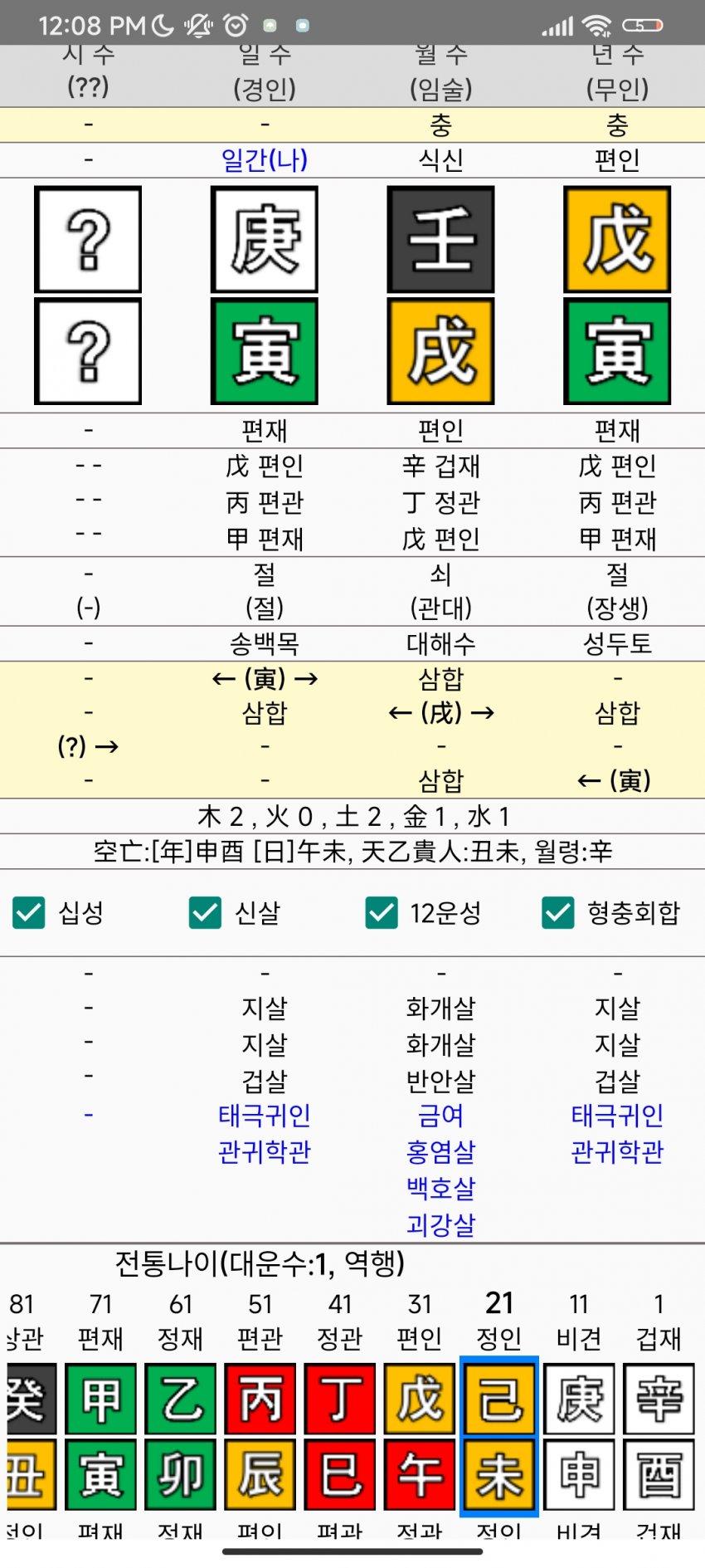 1ebec223e0dc2bae61abe9e7468370700fb2ad766fe727ccd99c9aa34a7bee06f8559a071e802cc809b1f027ad113803b72c2d039460a4d09aff4c478e55dfef0412f34fc6e9bdc63d4f148d6207