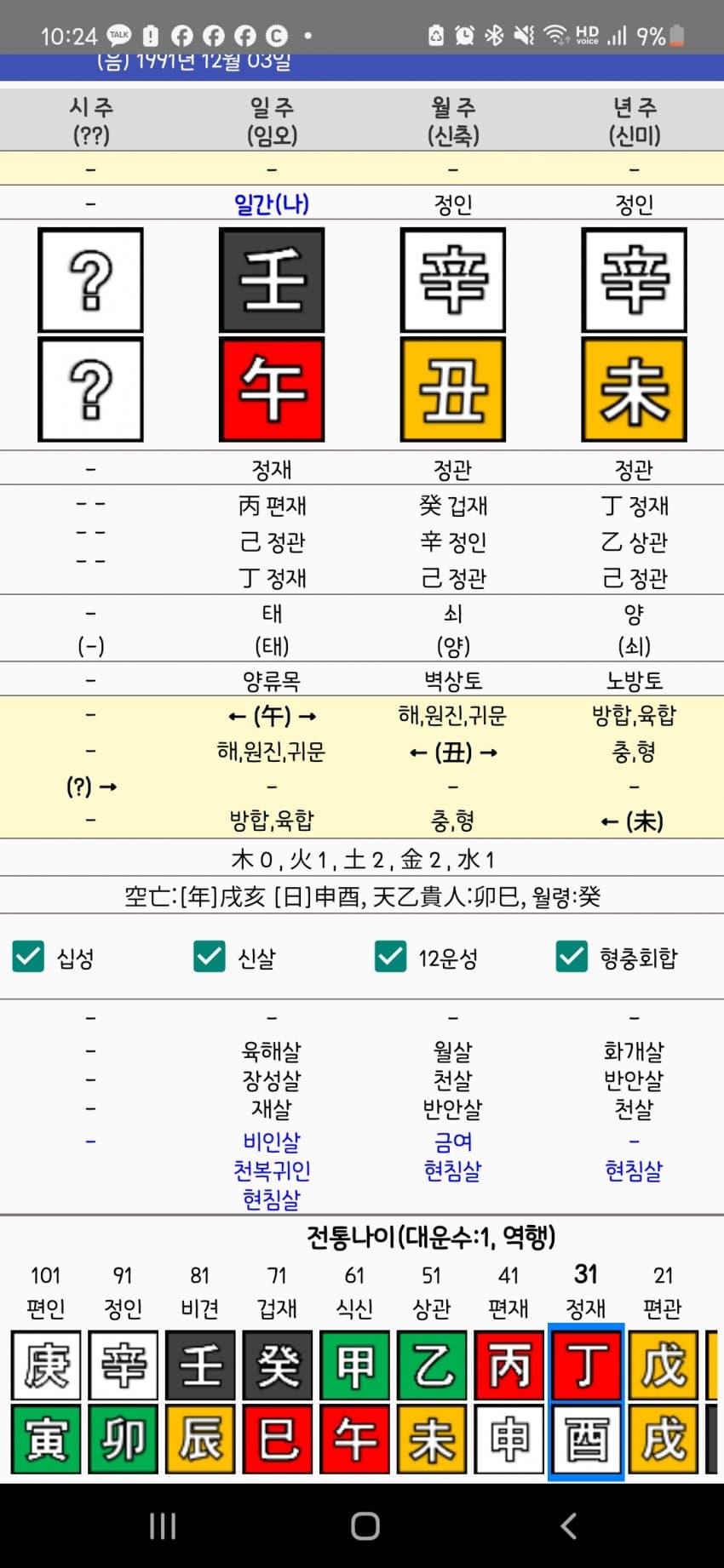 1ebec223e0dc2bae61abe9e74683706d23a24c83d1d5c9b6b3c6c4111354cdd0c31ebb8ba15cbfae876c491acf7fee