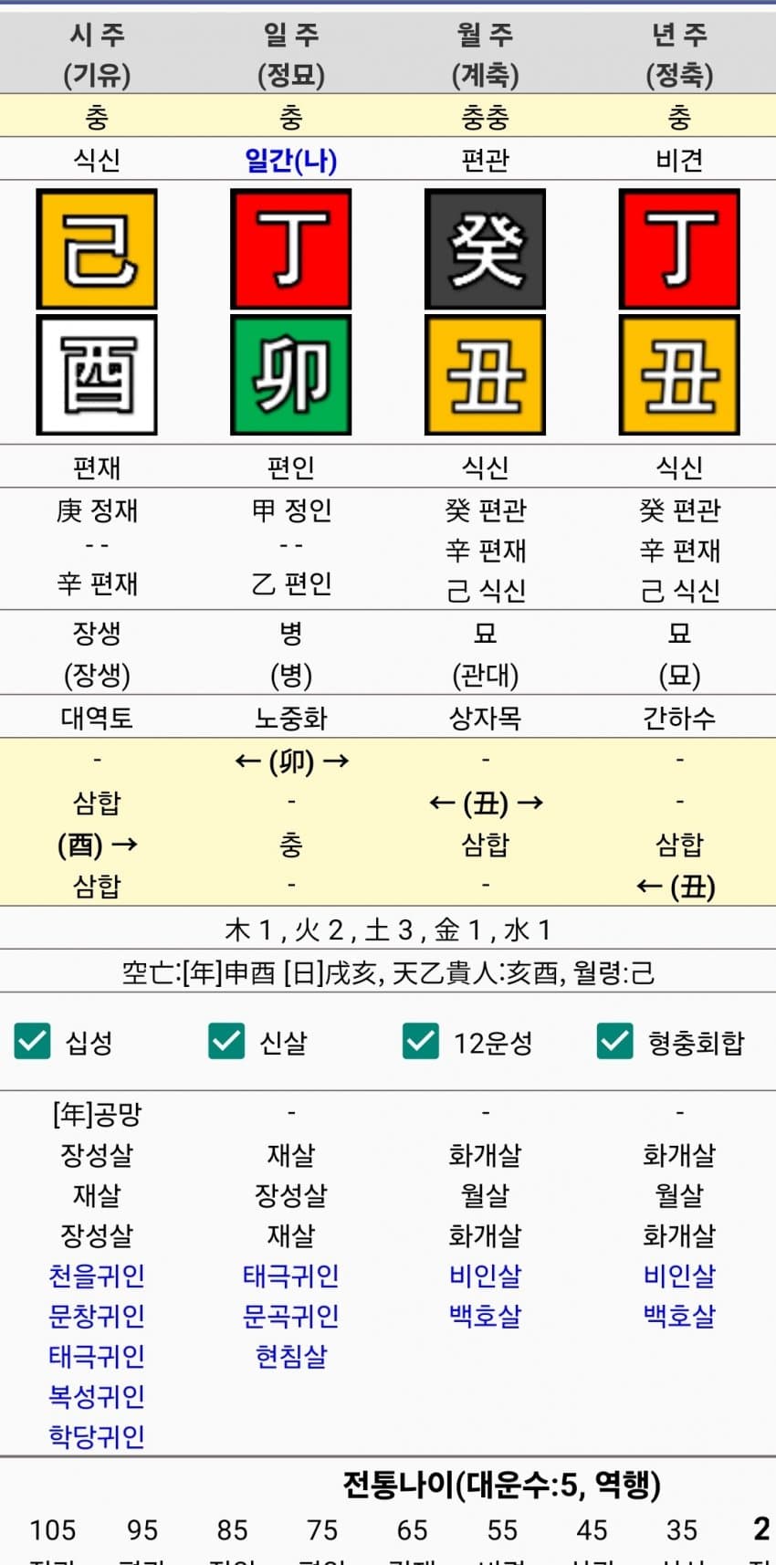 1ebec223e0dc2bae61abe9e74683706cbe0acfbc218cf87c60ab759dbdfdff41b12c1bcdd78396ab782a75ca4e45e6