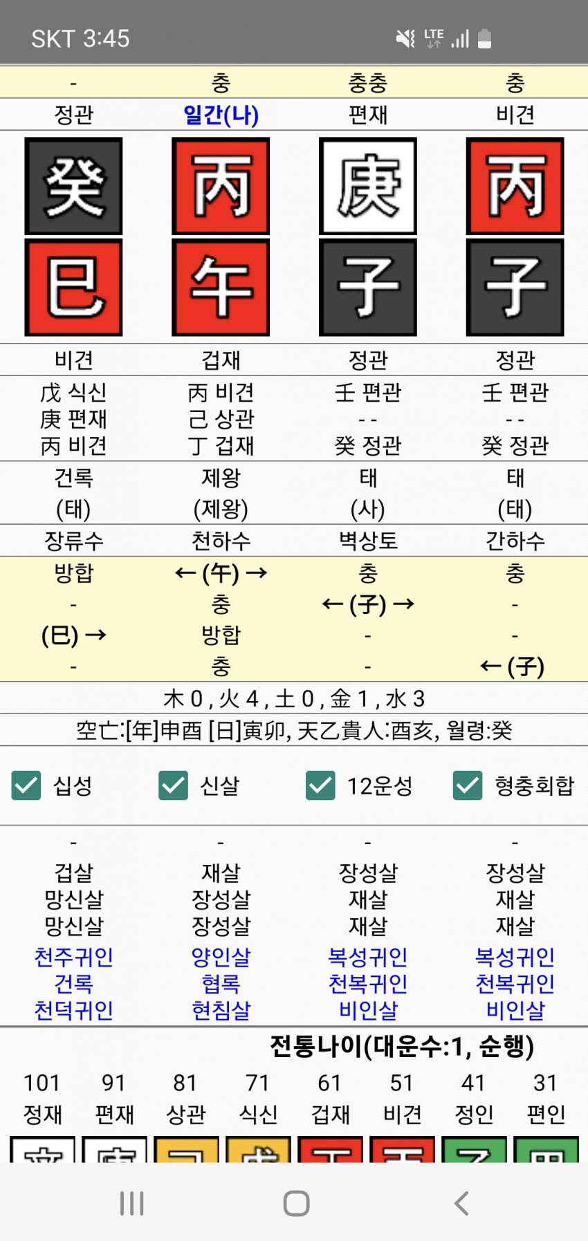 1ebec223e0dc2bae61abe9e74683706cbe0ac9bc208bfd7f60aa75e0a29af95e937b63188461d18e76494493f07f70343e