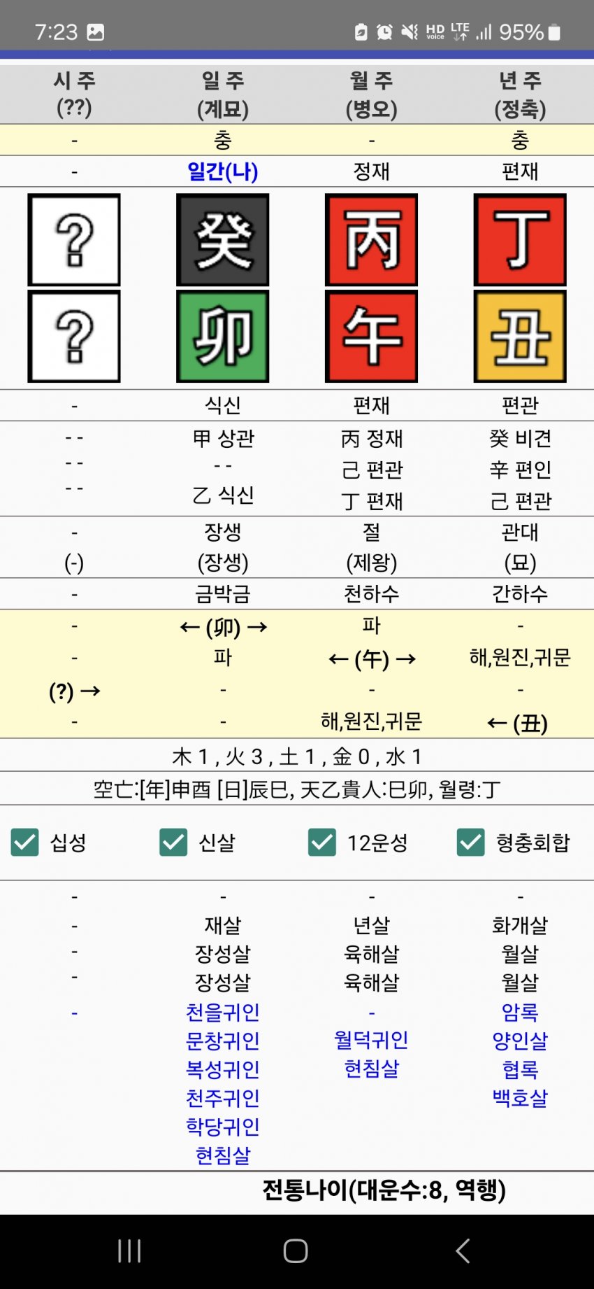 1ebec223e0dc2bae61abe9e74683706cbe0acebc2181fb7964ae75e0a29af95e8e5b60ac2b46ee5ebe7c22a8ec075a8372