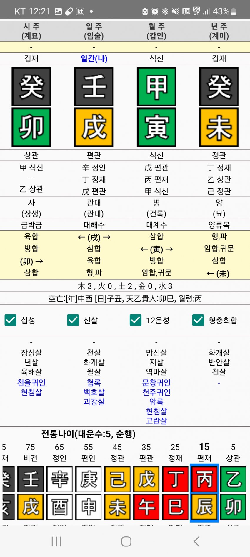 1ebec223e0dc2bae61abe9e74683706cbe0accbc218afb7b66aa75e0a29af95ef9e97a69e1a6f42b2d8de5d4380105537e