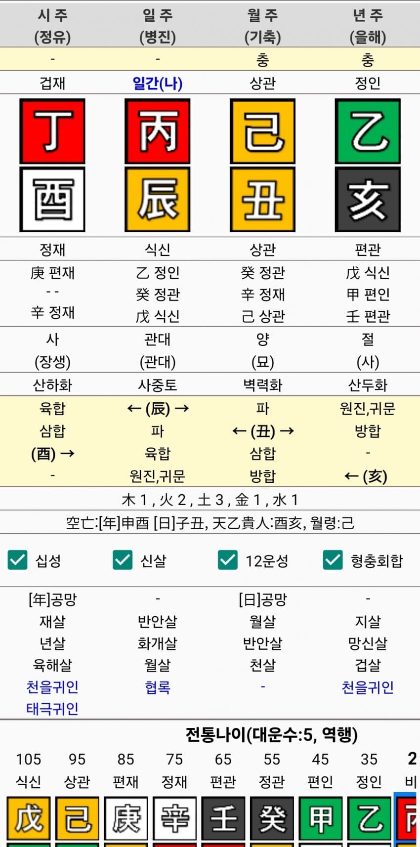 1ebec223e0dc2bae61abe9e74683706d23a34883d1d4cbbab4c5c4111354cdd01ec7c36367f825c0e6c8d2746105ef