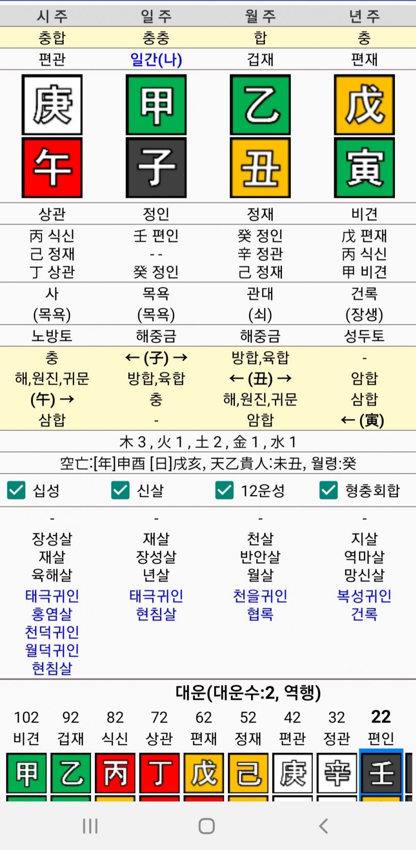 1ebec223e0dc2bae61abe9e74683756c9b7084df53866a1c5b13f8a17e10a12d9fdd9d9a21ed95f2cf838e2a834ca12324