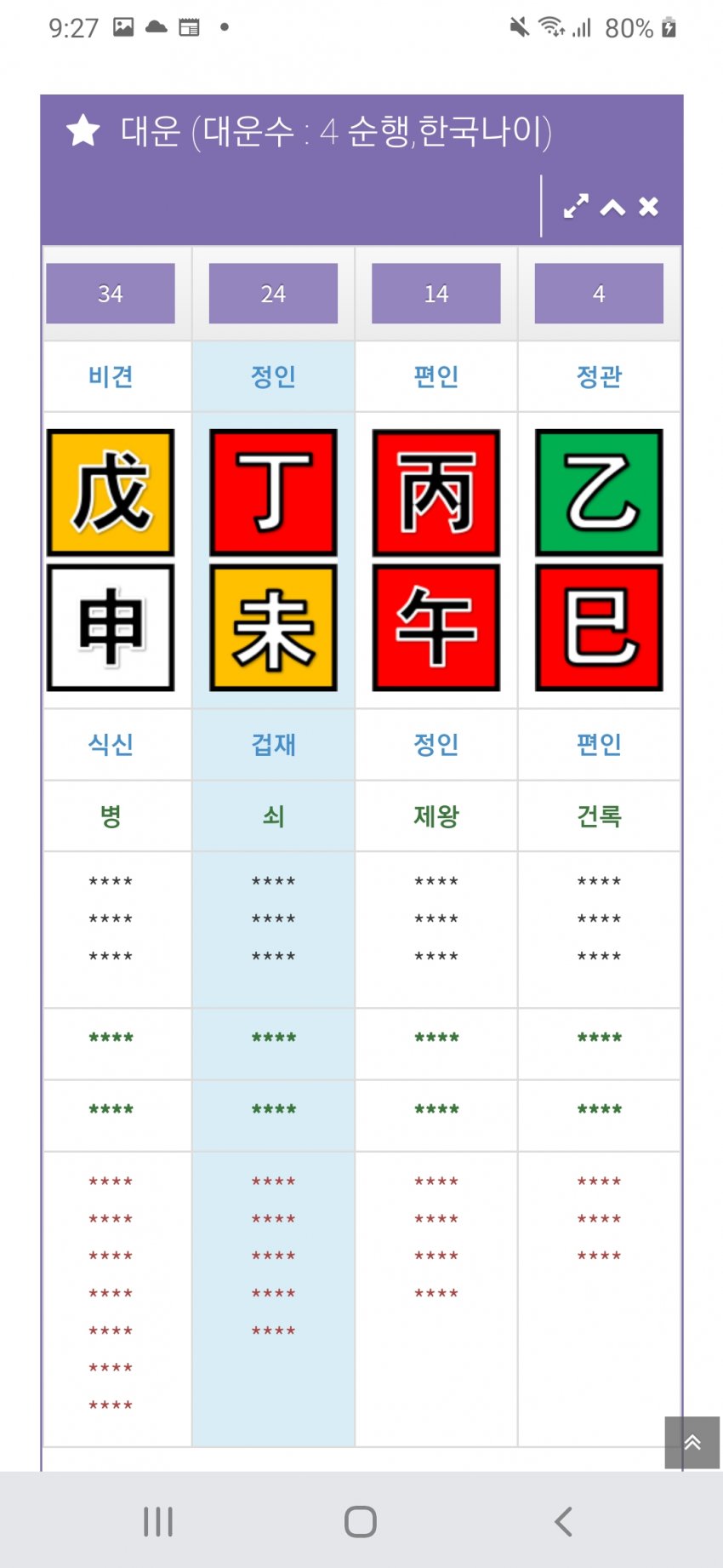 1ebec223e0dc2bae61abe9e74683706cbe0acece2081fb7d60ac7588e1bea202accaf397c0d2ddbad2077a5125b4a0a0ca