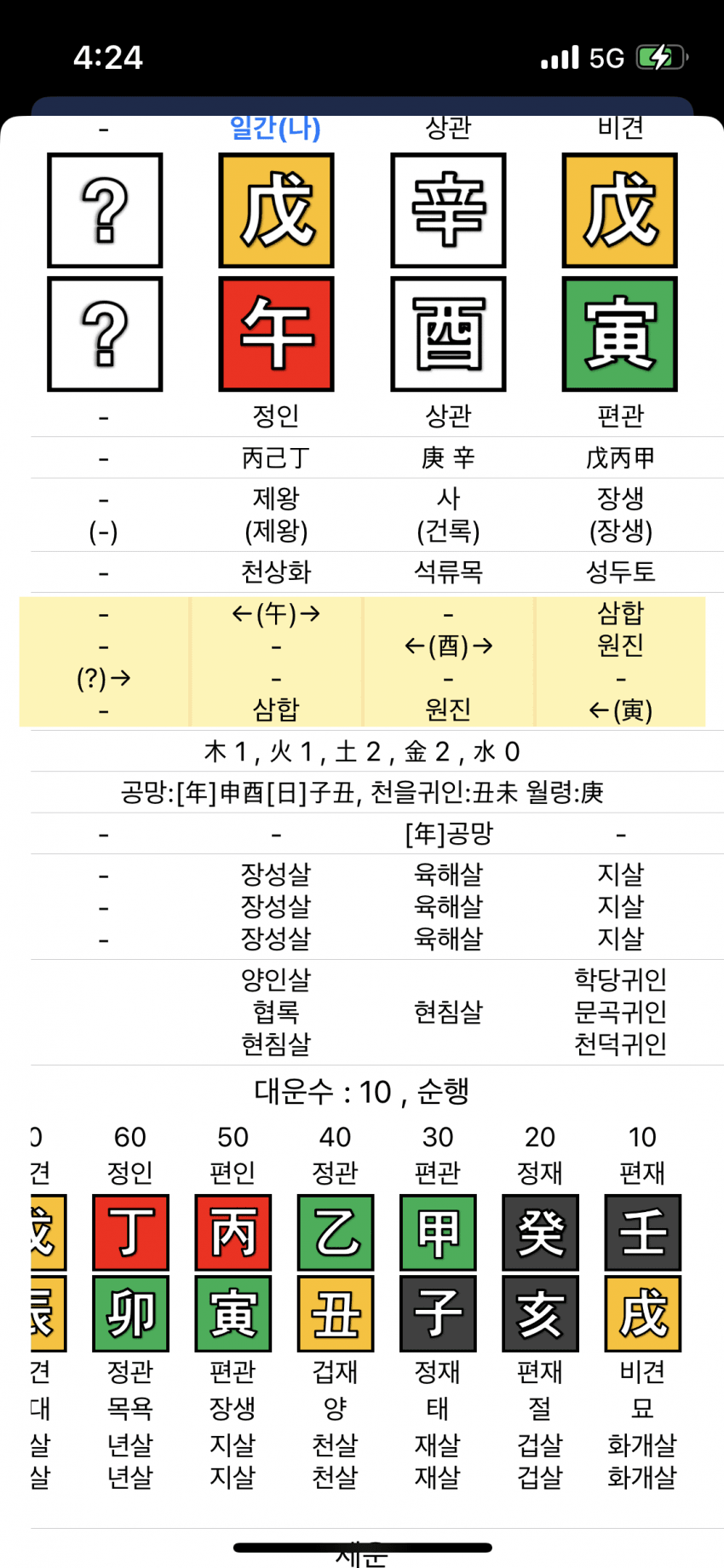 74ed8377b48169f023ebf794349c7019515ae39dd71731ac83dc93b95eaa89cbc686e1a6687c2d7ce927394ad7a259ba7319a362