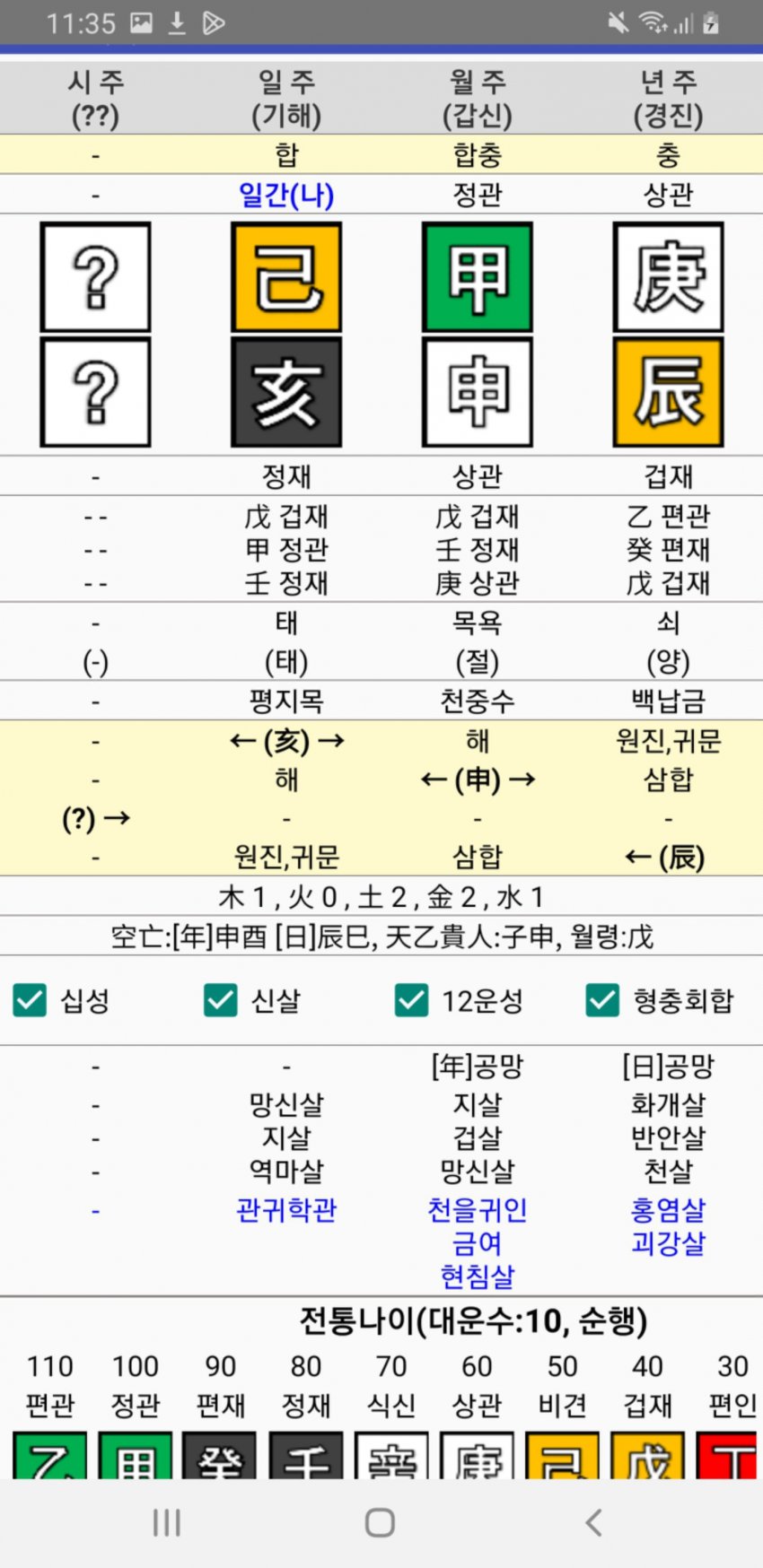 1ebec223e0dc2bae61abe9e74683706cbe0acfce228bfa7f67a5758ce8a0a10aada946112a0dddd08def865d63fbb7affef3