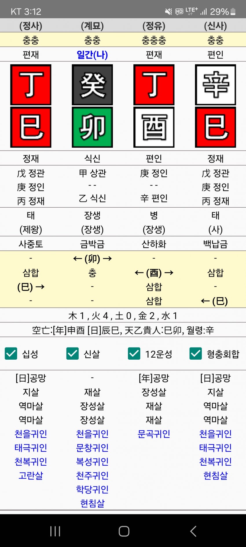 1ebec223e0dc2bae61abe9e74683706cbe0acfbc208bf87867a575e0a29af95eb4ede28b5cbf03d968b4ff361ca6c87585