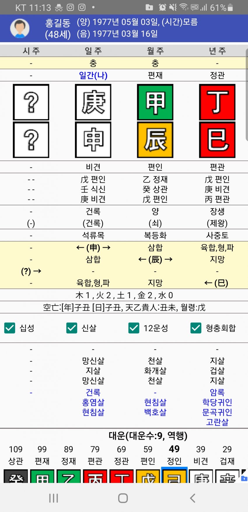 1ebec223e0dc2bae61abe9e74683706cbe0acfce228bf87967a975e0a29afe563ab85b2a3ddf77f357813a7a60dd814692