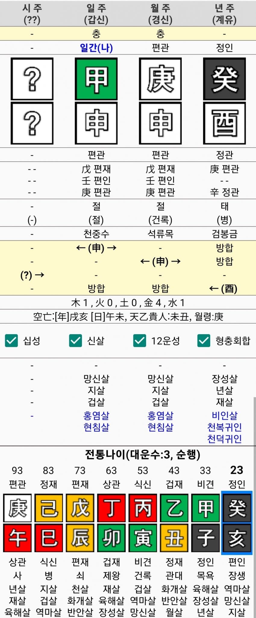 1ebec223e0dc2bae61abe9e74683706d23a34583d2d5cfb0b2c9b52d5702bfa0588c9b812823b2e791e9