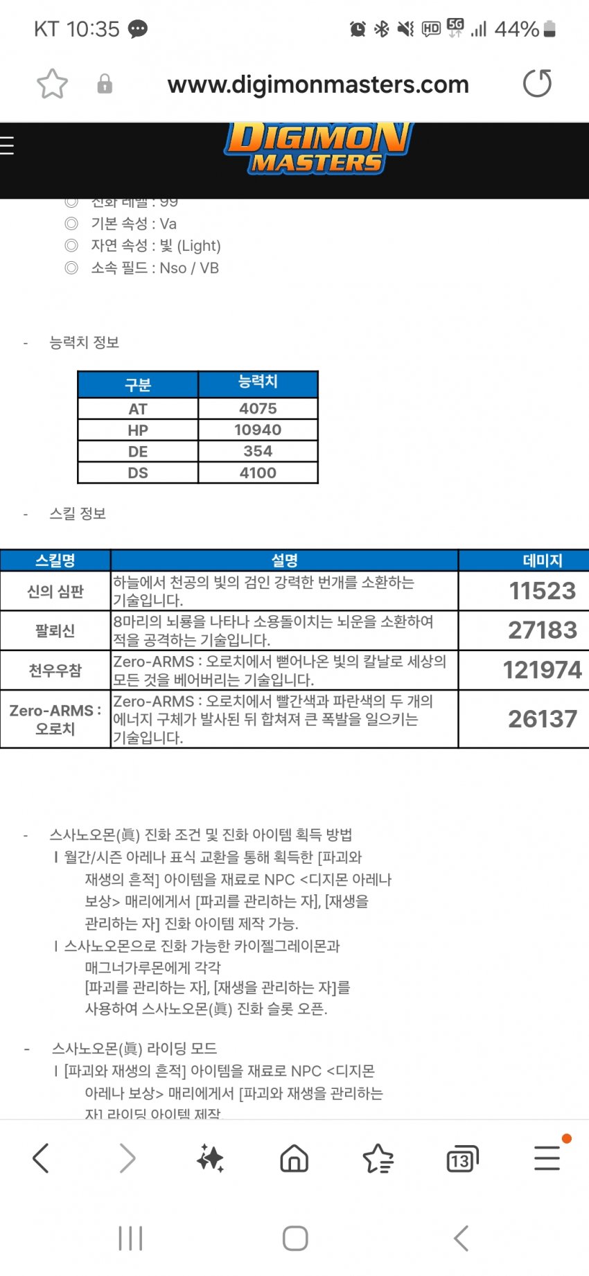 1ebec223e0dc2bae61abe9e74683706d2fa34e83d2d7c8b7b2c8c41446088c8bd34e7386991f4c0c3cdbb65c50186c65635930cf8d015c901f5d99