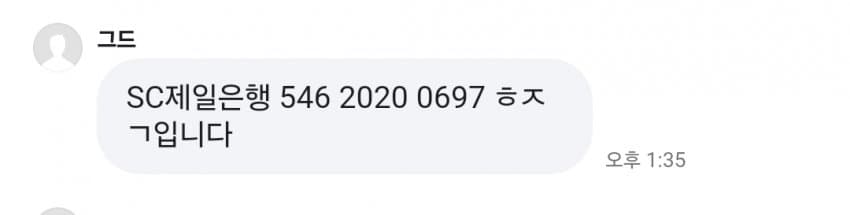 1ebec223e0dc2bae61abe9e74683706d2fa34e83d2d3cbb2b7c0c4096633baacea4b3c72ca5740038b0a77d0ac0d40