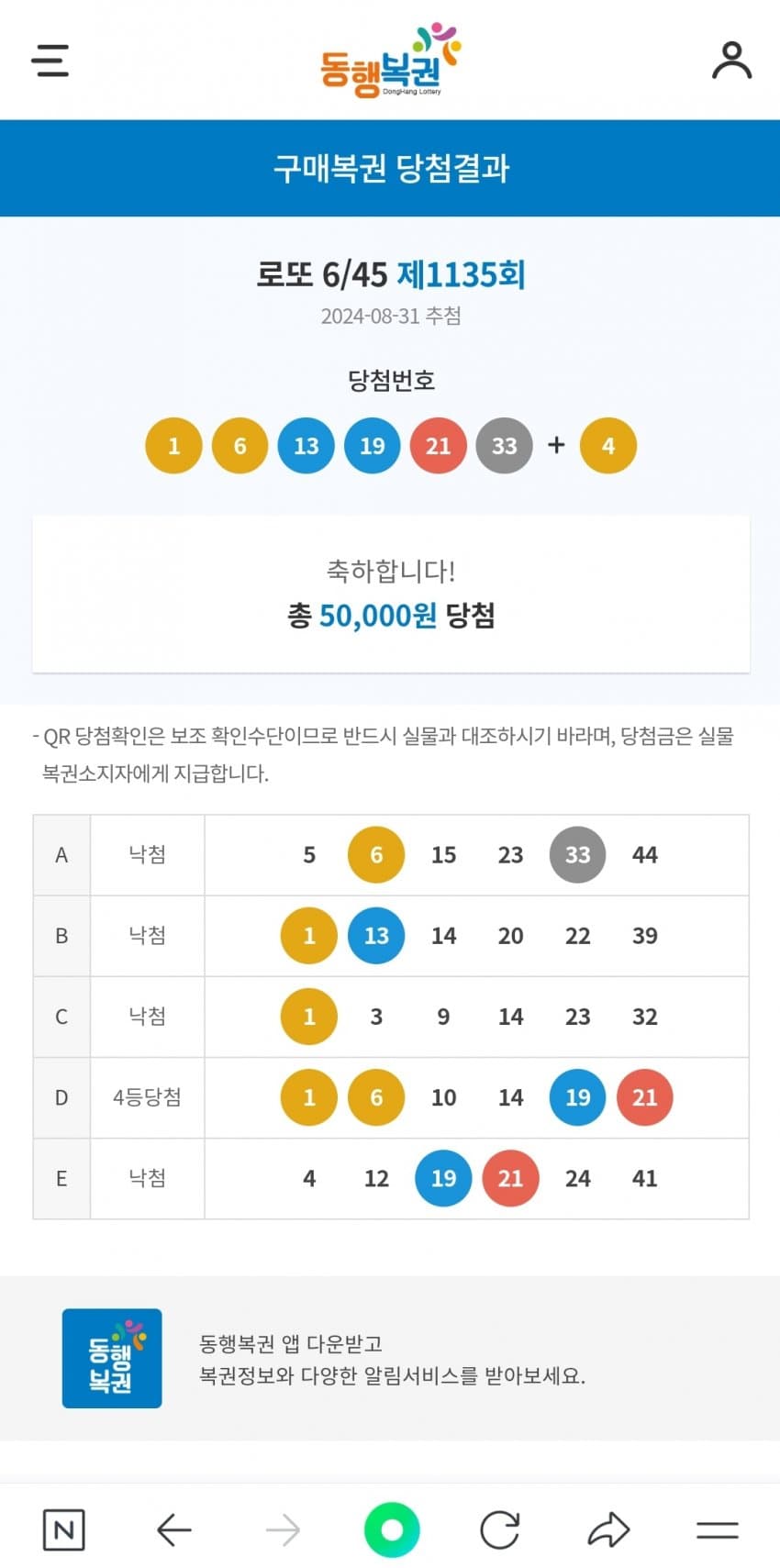 1ebec223e0dc2bae61abe9e74683706d22a24d83d1d6cabab3c7c4096633baaccc12e7db2db9d1422b7bacc4d2e64833