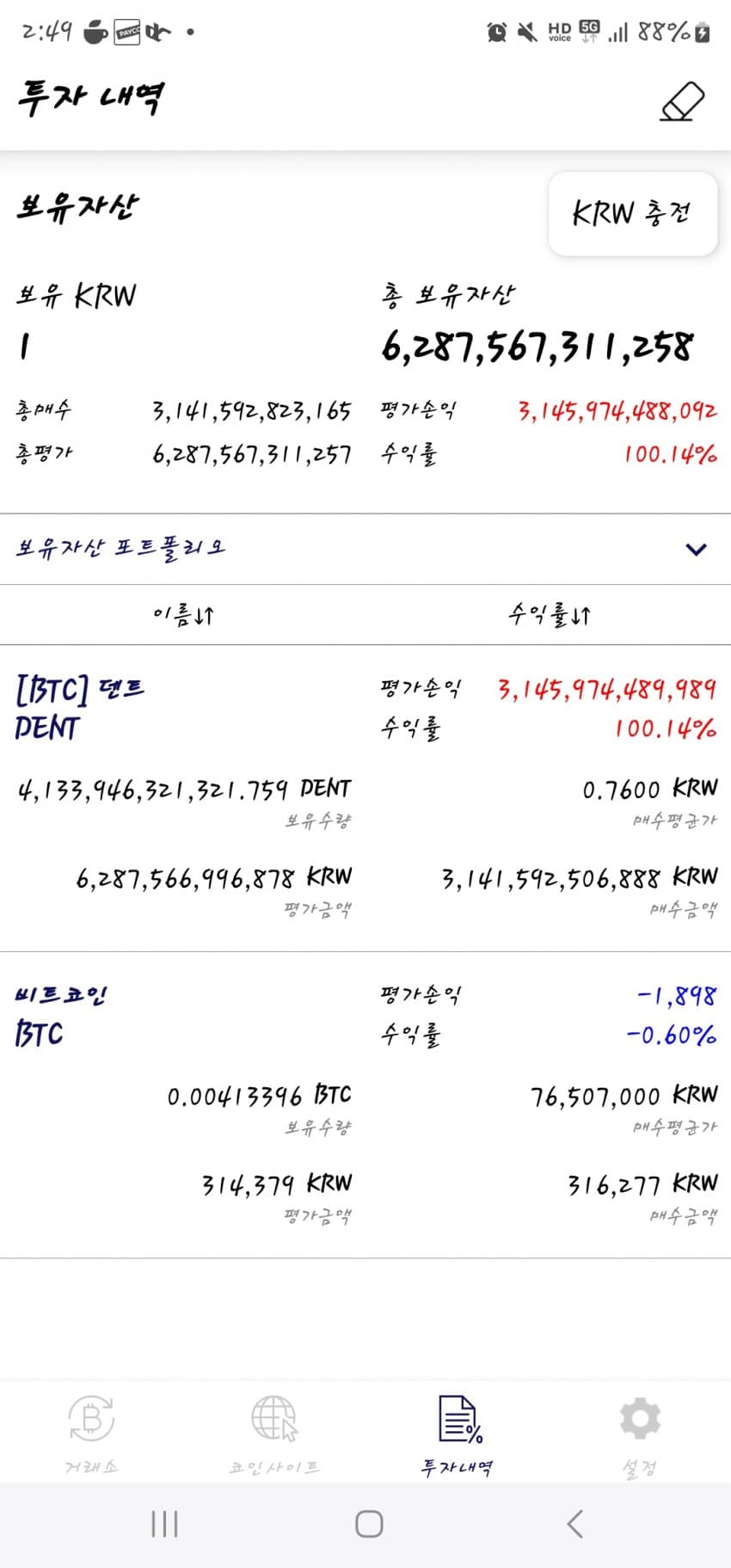 1ebec223e0dc2bae61abe9e74683706d23a14a83d2d3cfbbb2c1b52d5702bfa03db1791ec1e32ef87e39