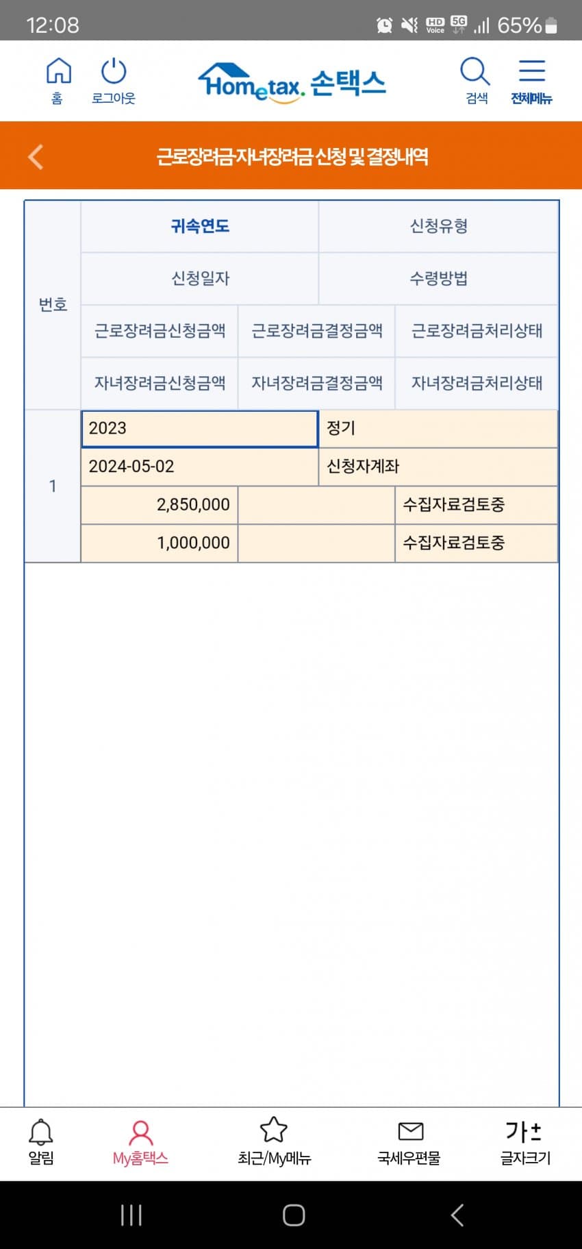 1ebec223e0dc2bae61abe9e74683706d22a34583d3d7cbbab4c0b52d5702bfa06bcc1275ac30549dbc8d