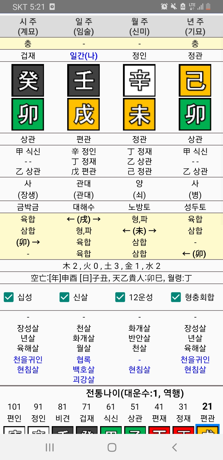 1ebec223e0dc2bae61abe9e74683706d29a04af1d2d0c9b3b7c9c46c0c33cbce85e2a631a1e32e385b422d96cda3f86c9e