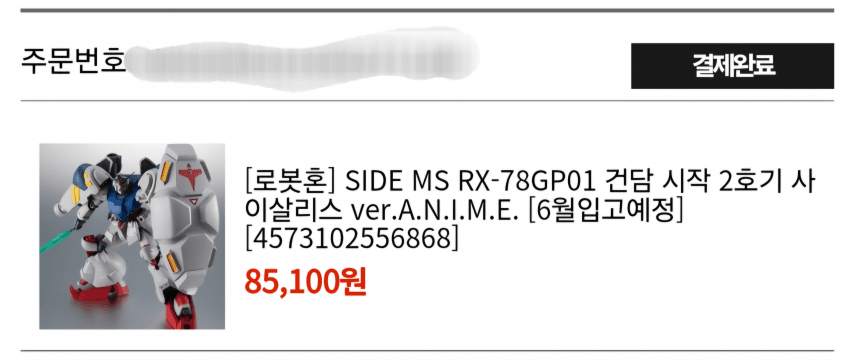 1ebec223e0dc2bae61abe9e74683706d2fa34f83d2d2cbb1b5c7c41446088c8b39c3b718df2cfbdc4669be9a732bf6bb3ce79342f1ea61572c9f7e