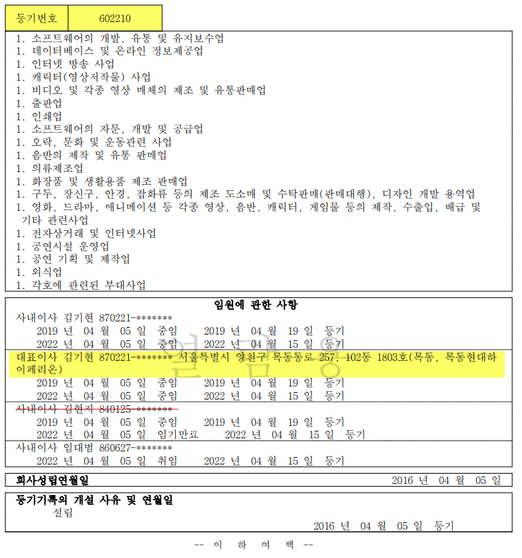 2aafc321ecde34b523ed86e74281736e553eedcdfa0b97cbc6728e75bd3bd2f425f9a232fc08dc40bfa9b36e2a613b65cdbc