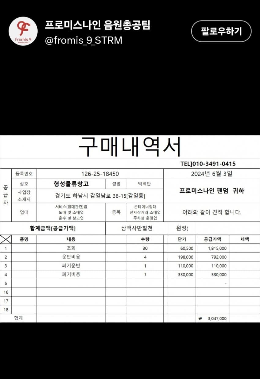 1ebec223e0dc2bae61abe9e74683706d2da24c83d2d2c9b4b7c3c41f090f8f99d61620b985605fba4c2e3153