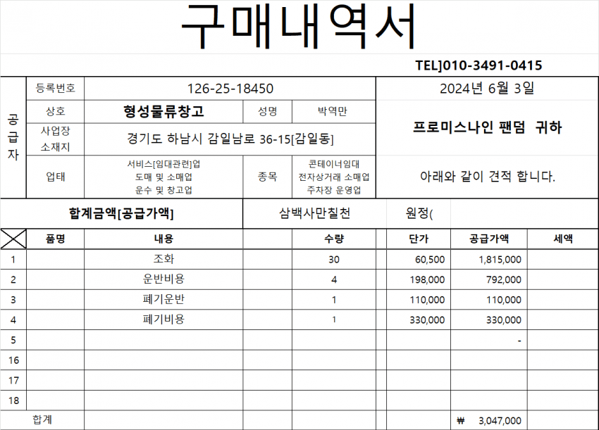 2aafc321ecde34b523ed86e74281736e553eecc4f80991c2c6728e77be39d9e01d641ba647e216e94d59b7c6