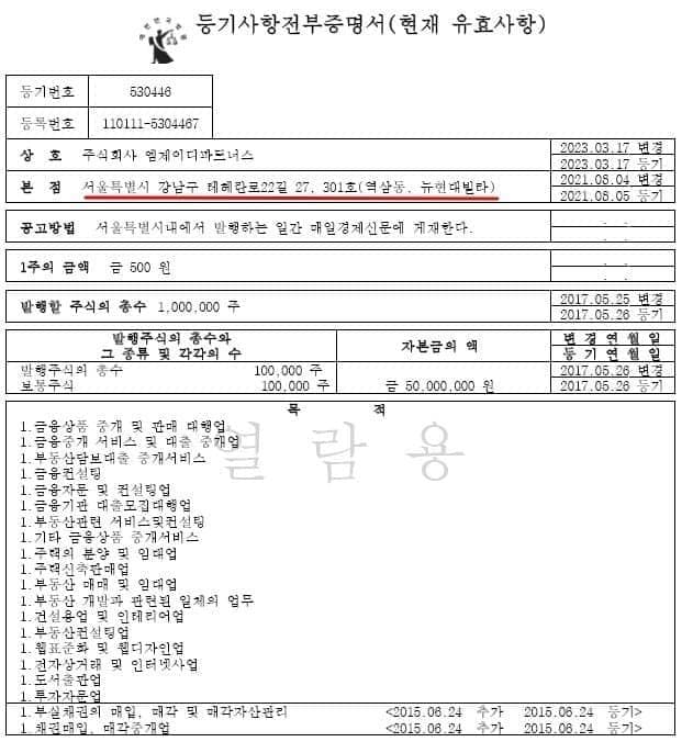 2aafc321ecde34b523ed86e74281736fd752a0a8587d4b7bd3180d448186b212a8faa0dce95de3d2395fcf4205e759fad69c