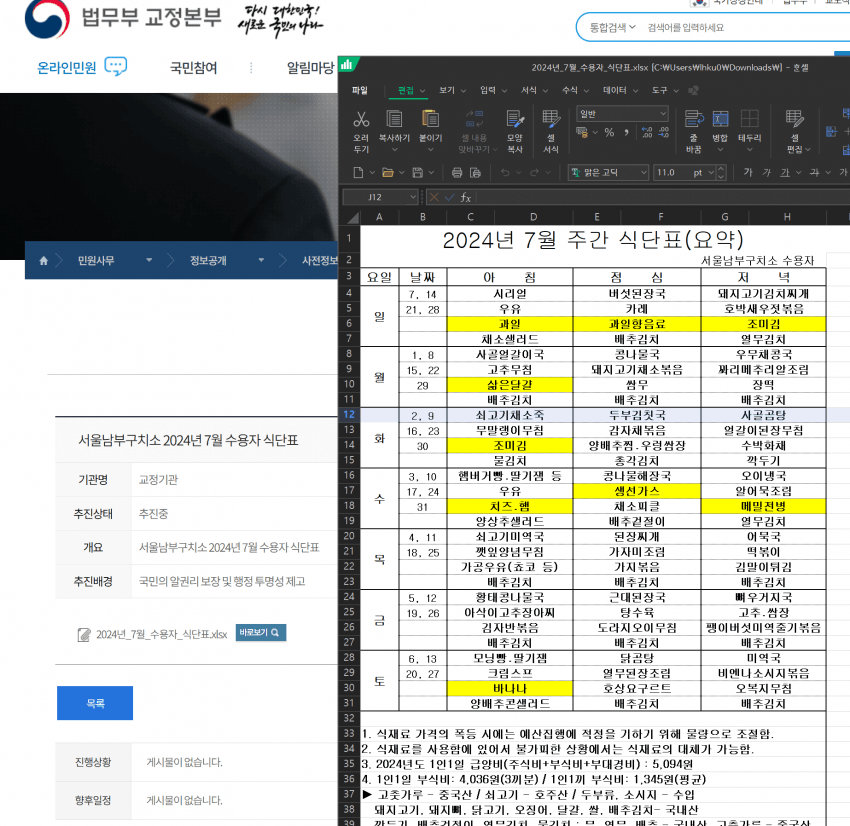 a1592caa1f0ab344a63400559c04e8b1646f594f6832a4110d51b43559491b55d2f4a96b7eb9e65252612ec5cebe