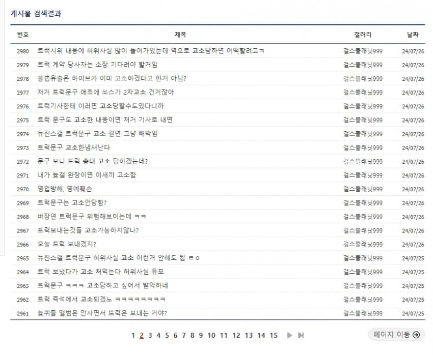 2aafc321ecde34b523ed86e74281736fd952a0af5b724d72d3180d44829ea7069ebbf315e929dd8c093084ba