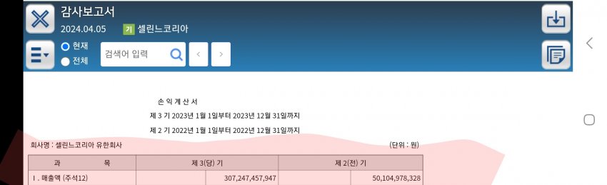 1ebec223e0dc2bae61abe9e74683706d2da04883d2dfc9b1b4c4c4096633baac7ca378bba28b339d57e02c894272dc0f1822