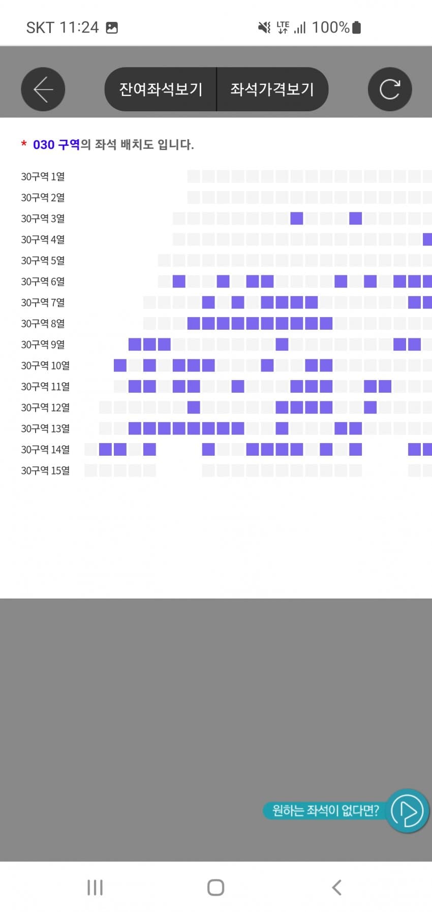 1ebec223e0dc2bae61abe9e74683706d2fa04d83d1d4c9b6b6c0b52d5702bfa0fe12eb7330169c7db0bb