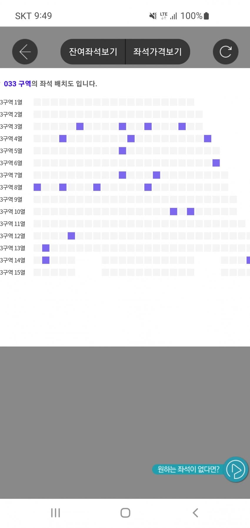 1ebec223e0dc2bae61abe9e74683706d2fa04c83d1d6cfbbb4c0b52d5702bfa09395ea8334654066ec4b