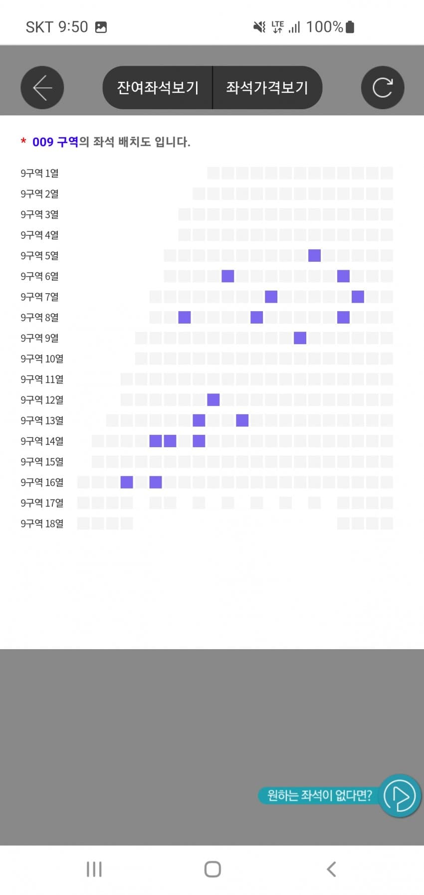 1ebec223e0dc2bae61abe9e74683706d2fa04c83d1d6ceb2b4c0b52d5702bfa06aafdc78469ca1834b2d