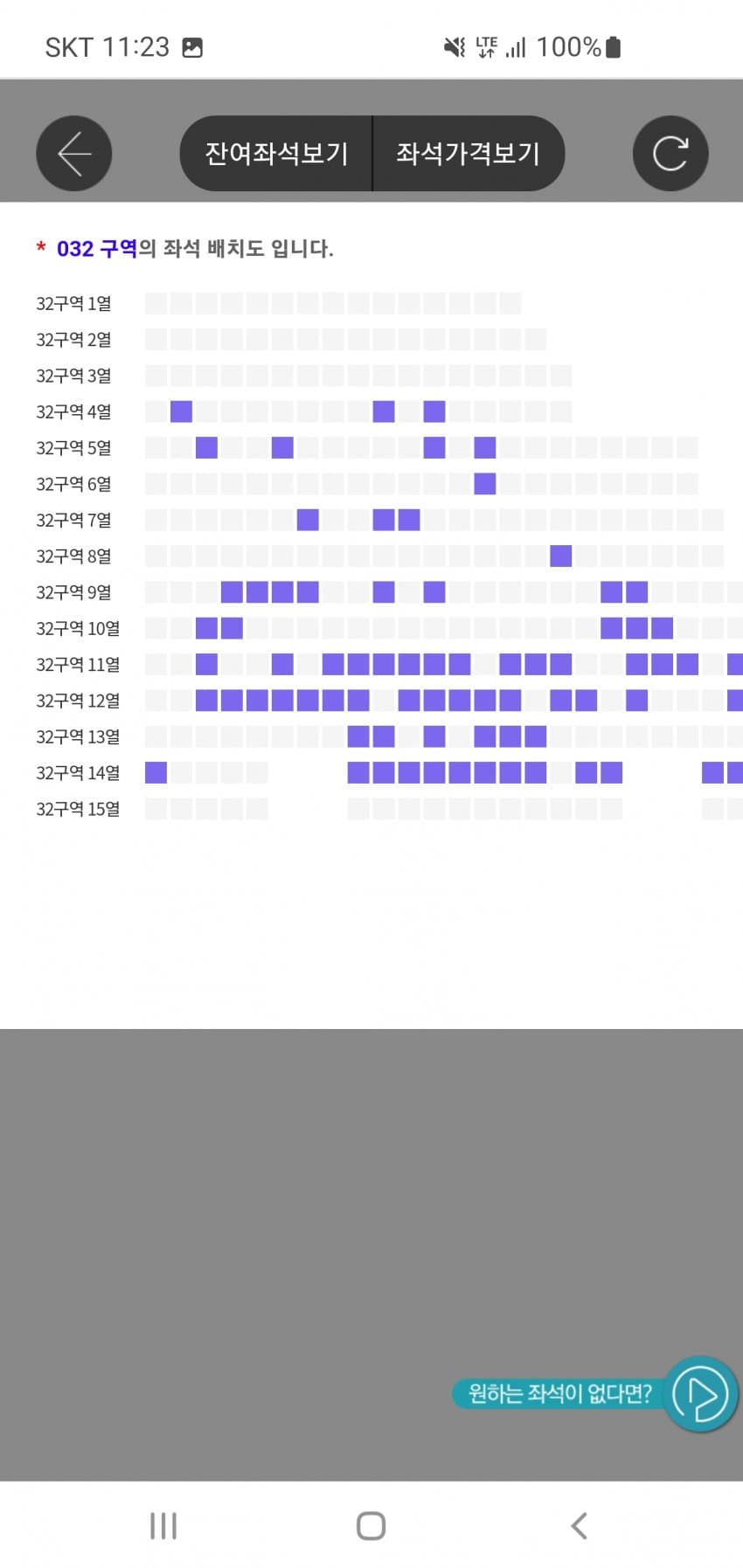 1ebec223e0dc2bae61abe9e74683706d2fa04d83d1d4c9b1b3c0b52d5702bfa0204ced772550aeb9c057