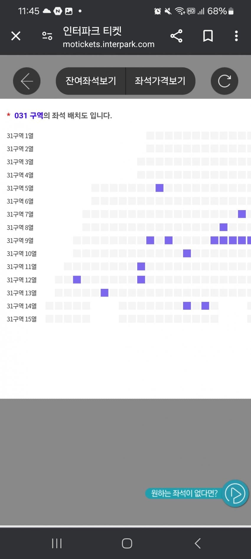 1ebec223e0dc2bae61abe9e74683706d2fa04d83d1d4cfb7b6c0c4044f179093263690e6e37910b813acfeb6b931eb769e