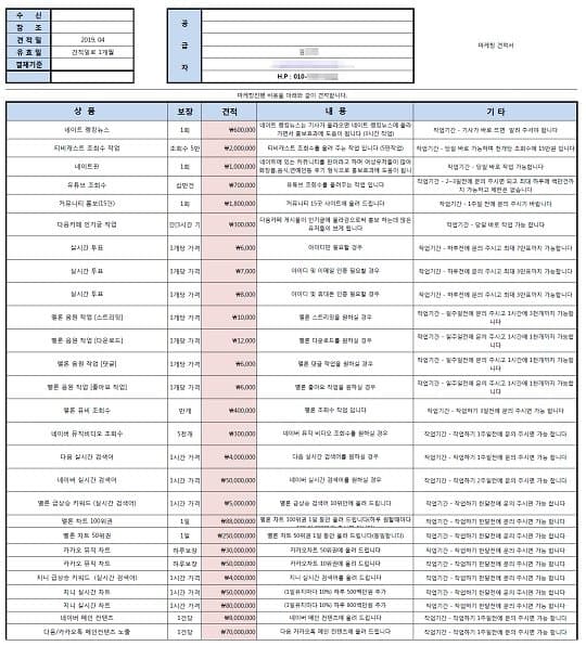 7fef8272c1f16cf1239e86e2449c706d30ef0426745d2795b960da6794c83f725083fa0b423b23fa98a41810e225e48487d8091c