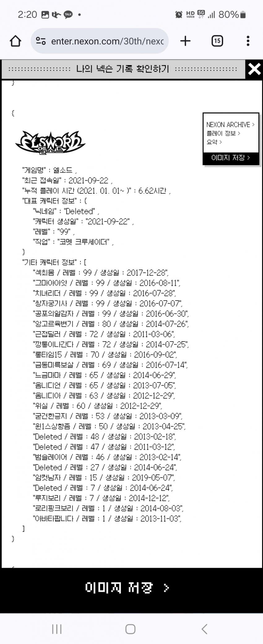 1ebec223e0dc2bae61abe9e74683706d23a14883d2d3c9b2b6c8c4044f1790933cae97513f042c63bffd3c792504d5c54a