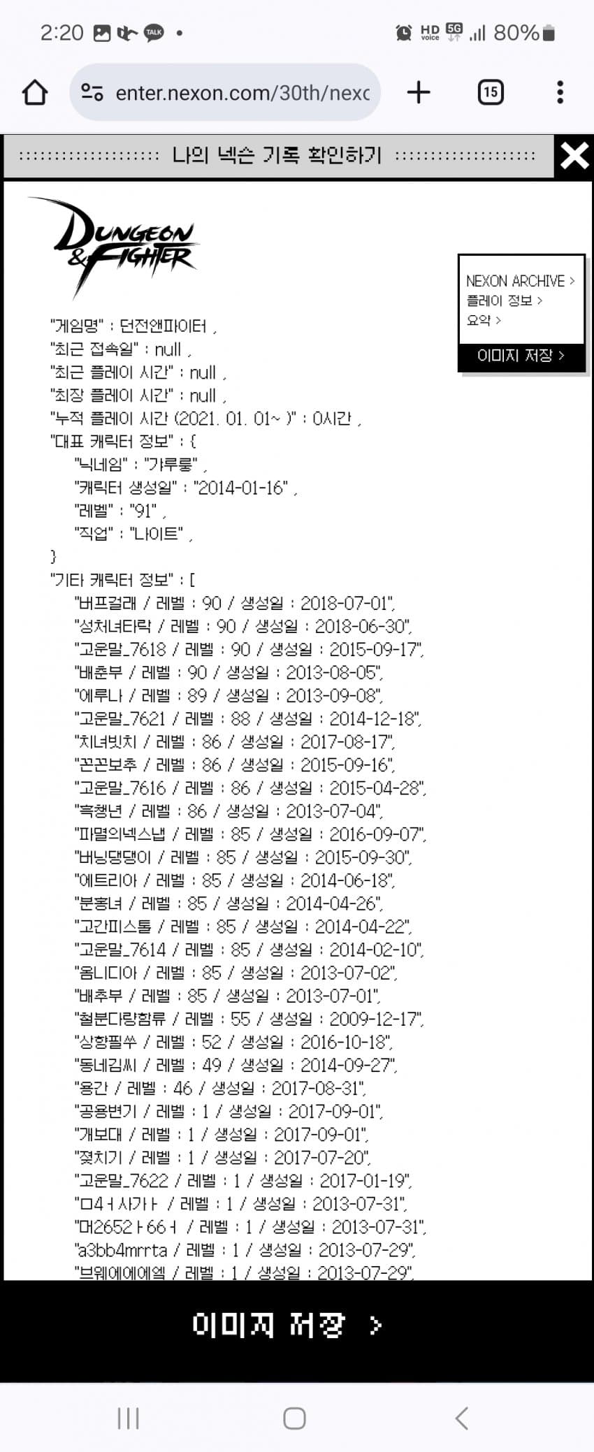 1ebec223e0dc2bae61abe9e74683706d23a14883d2d3c9b2b6c3c4044f1790938950953d7b7c96f3012d03da27b582f940