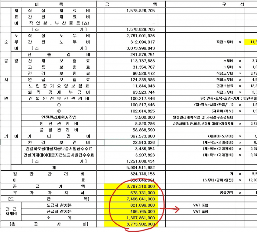 089e8872c4861d874cec8ee133f27c691c246627b9605cf6dd248b41a3b337cfccf2ef4b44e2de26362ccd645f86d3d7c3b2328b491f21c63c63eaf287b5055ba3bc867606ca4ed0119b10a4e03d