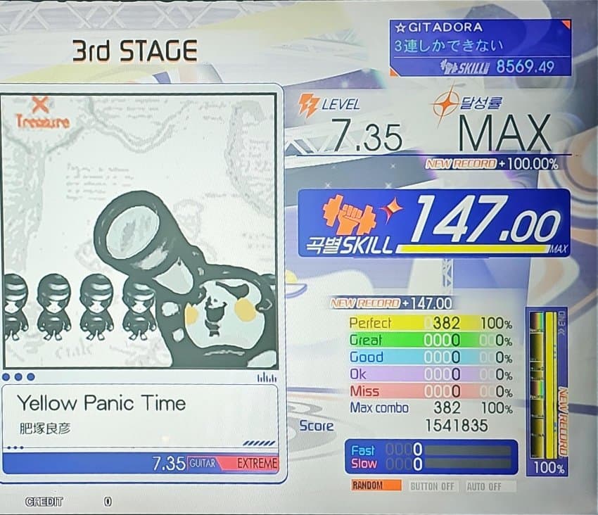 7fed8272da826d993ceb5a4dd25cdfd987eb1e30033a35b248b5c0a29e5794f481482ac7d2bb937dd2c9f4cecf33