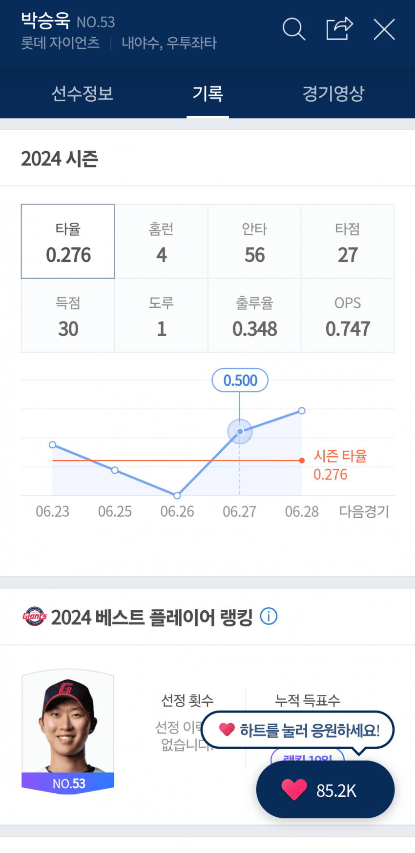 1ebec223e0dc2bae61abe9e74683706d2ca24c83d3d5c8b0b3c9c41446088c8b52a2849f2365b1c4d7d05196e95956a15223e7a9849d495c2ec7