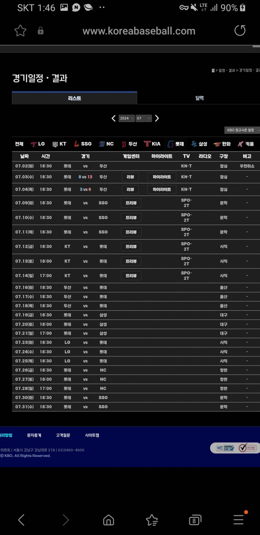 1ebec223e0dc2bae61abe9e74683706d2da144f1d2d4cfb4b3c9c41446088c8b8c24d3742ec8ac0eda19e10a024ba817ed1e53b924589566f074a7